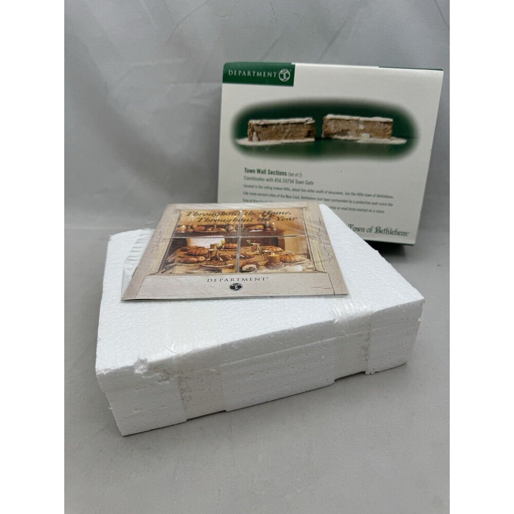Dept 56 Town Wall Sections 56.59908 Little Town Of Bethlehem Set of 2 with Box - Picture 4 of 4